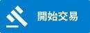 2月8日新闻总结:新刺激方案进展乐观 华尔街三大指数齐涨(图2) 1月29日新聞總結:Reddit團結力量大 股指跌深反彈|ZFX山海證券