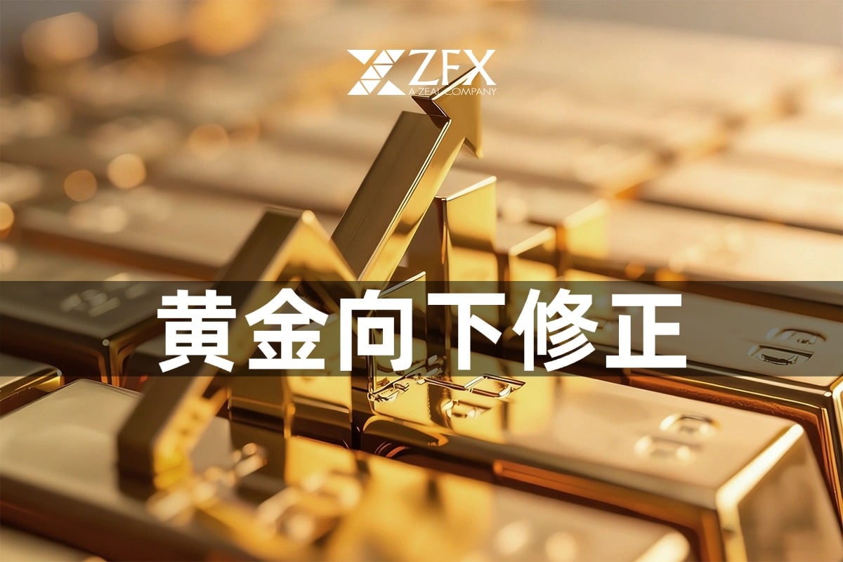 每日技术分析：众议院推翻关税，黄金向下修正